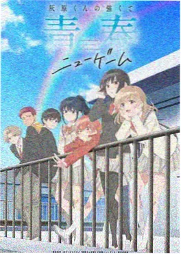 国漫番剧《山海拾遗录》主视觉海报