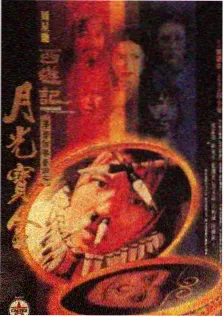 年代励志短剧《八零辣妈带娃闯商海》海报