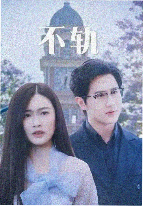 年代家庭剧《灯下故人》海报