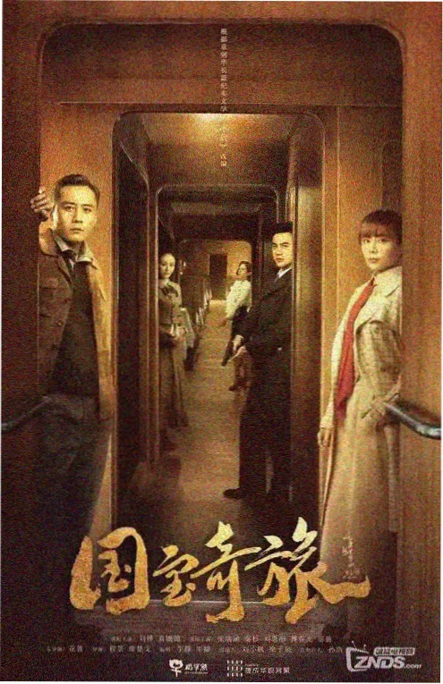 电影《海边的第三封信》海报