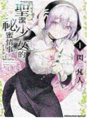 电影《潮汐图书馆》海报